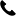 服務(wù)熱線：
